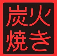 イケメンゴリラ❗