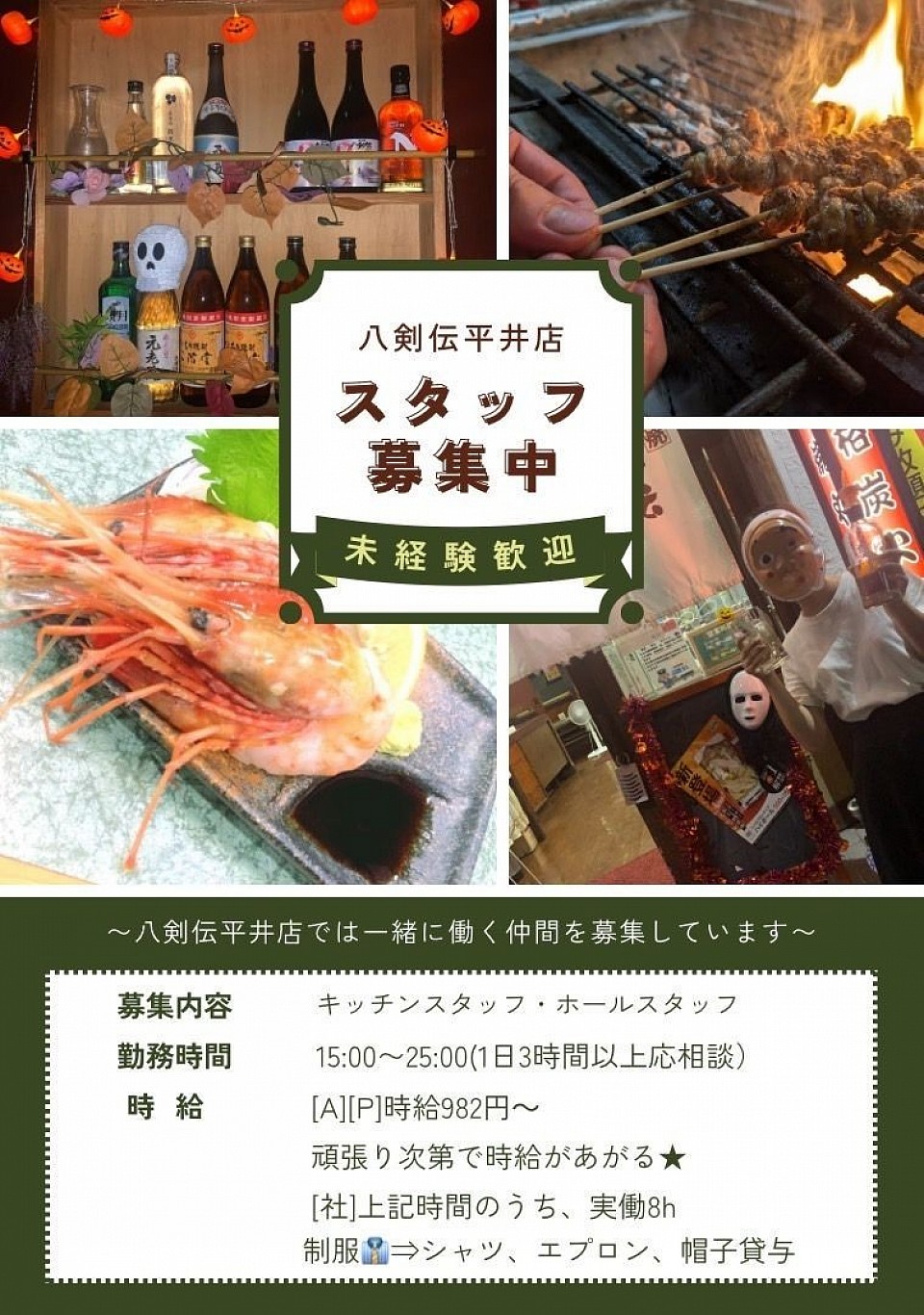 、