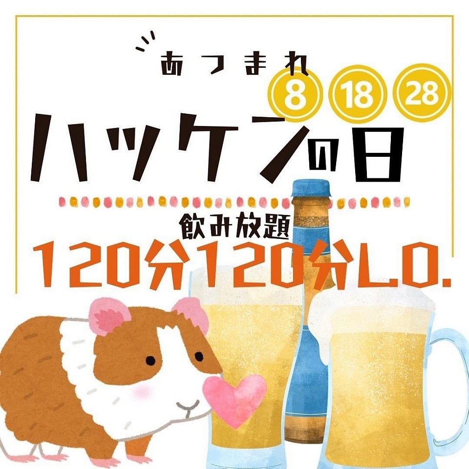 2023年6月🐸☔リニューアルOPEN❗夫婦で共同経営しています☆よろしくおねがいします🐻‍❄️💛