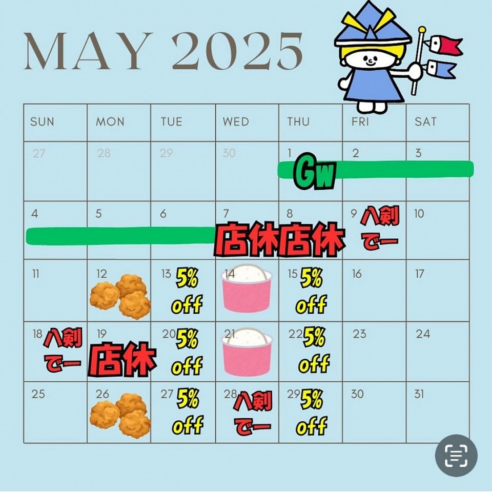 ※イベント参加にはジートルアプリ登録が必要です🐱※