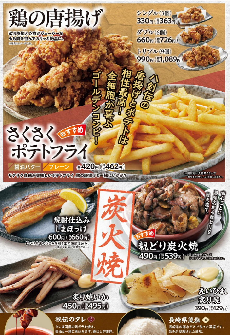メニュー